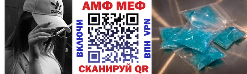 Amphetamine Premium  Мосальск 