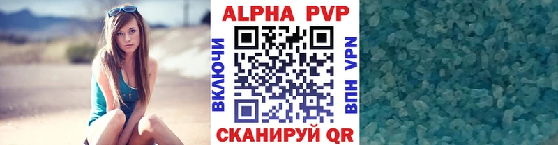Alpha PVP СК КРИС  Мосальск 