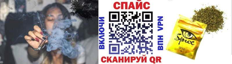 Бутират BDO  Мосальск 