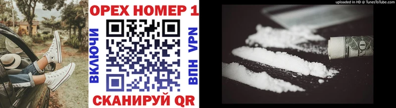 нарко площадка как зайти  Мосальск  Cocaine 97%  как найти закладки 