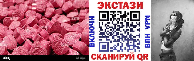 ЭКСТАЗИ Philipp Plein  гидра как зайти  Мосальск 