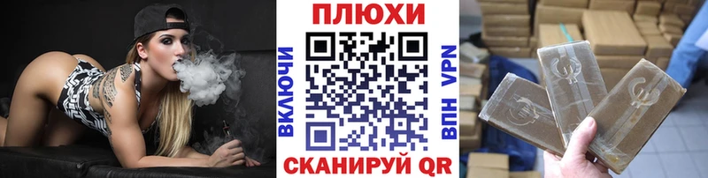 ГАШИШ хэш Мосальск