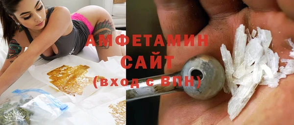 мефедрон Абинск