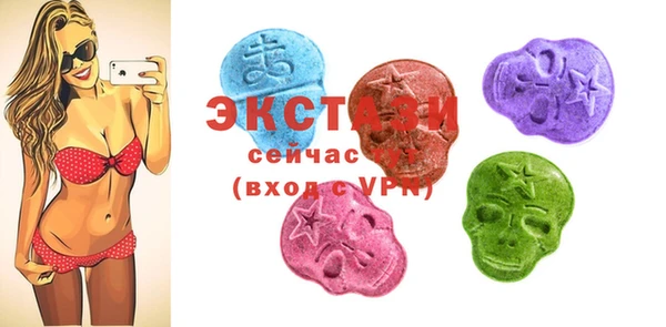 крисы Абаза
