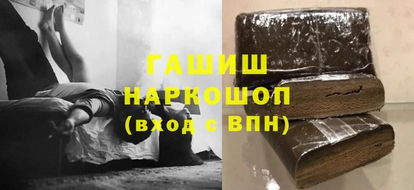 мефедрон Абинск