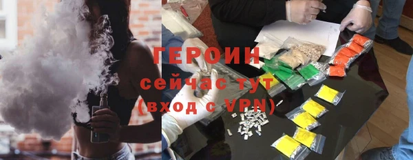 метамфетамин Абдулино