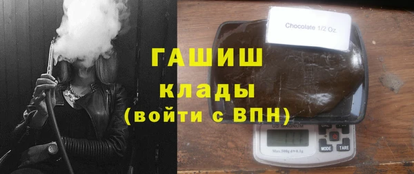 метамфетамин Абдулино