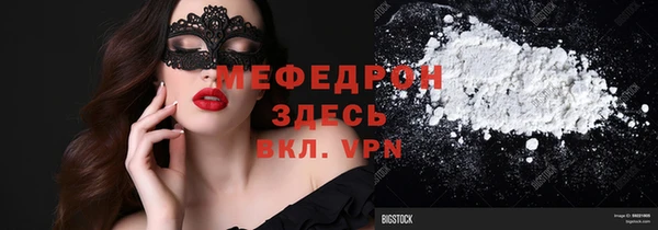 экстази Нязепетровск