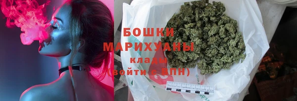метамфетамин Абдулино