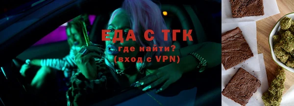 мефедрон Абинск