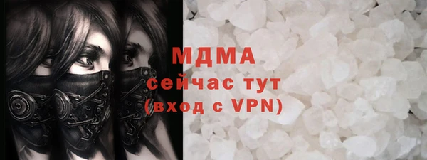 мефедрон Абинск
