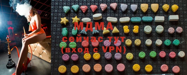экстази Нязепетровск
