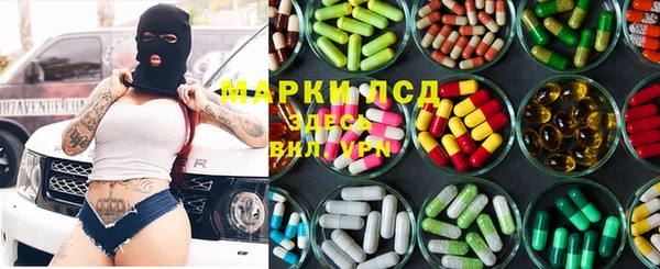 марки lsd Няндома