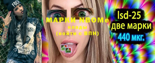 метамфетамин Абдулино
