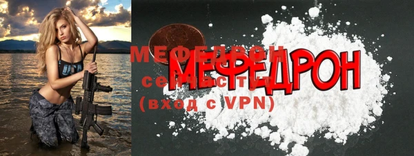 метамфетамин Абдулино