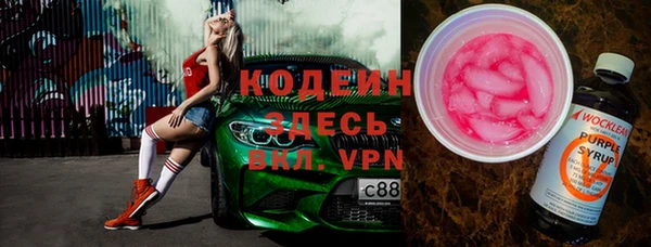 экстази Нязепетровск