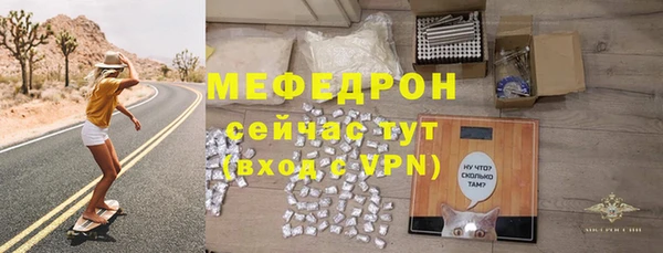 мефедрон Абинск