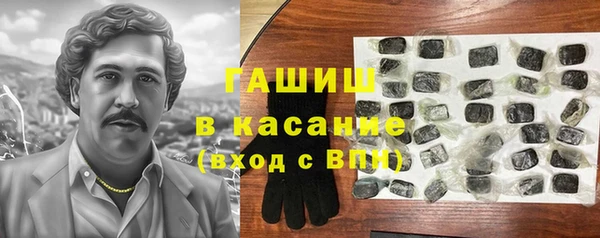 экстази Нязепетровск