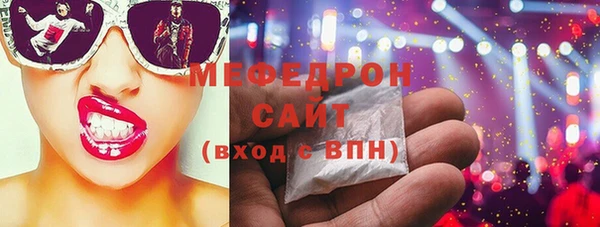 мефедрон Абинск