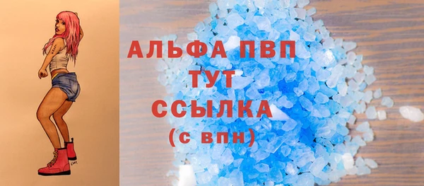 мефедрон Абинск