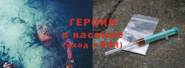 метамфетамин Абдулино
