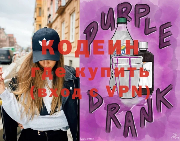 экстази Нязепетровск