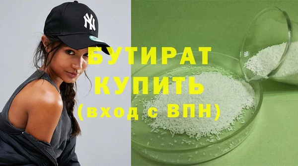 метамфетамин Абдулино