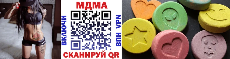 купить   Мосальск  MDMA Molly 