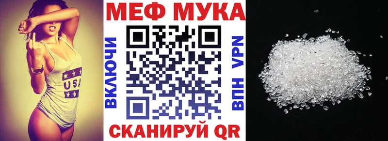 купить   Мосальск  МЯУ-МЯУ 4 MMC 
