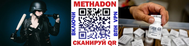 МЕТАДОН VHQ  блэк спрут ONION  Мосальск  купить наркотики цена 