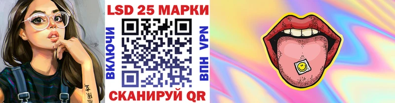 даркнет сайт  KRAKEN ТОР  Наркотические марки 1500мкг  Мосальск 