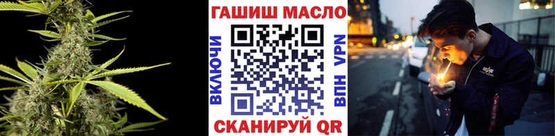 Дистиллят ТГК THC oil  ссылка на мегу ТОР  Мосальск 
